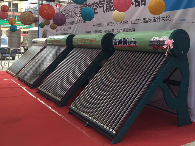 家用太陽能熱水器