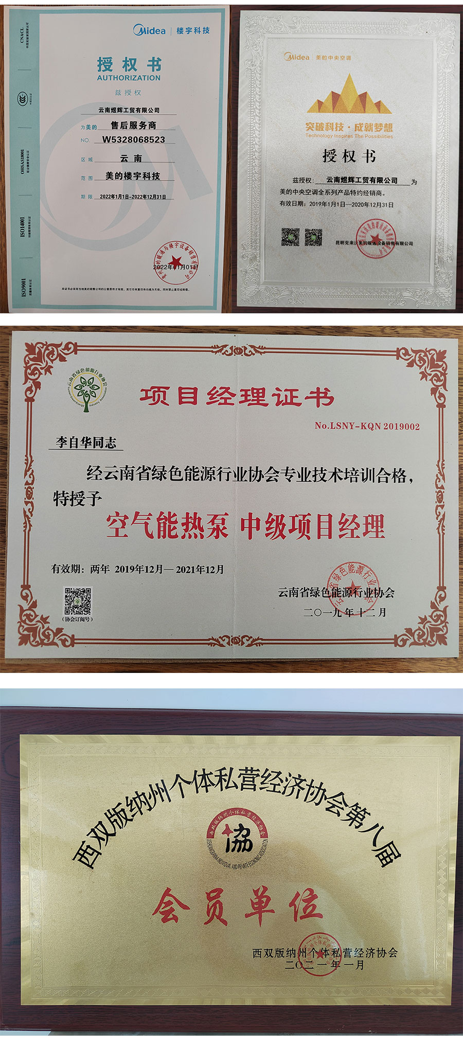 證書_02.jpg