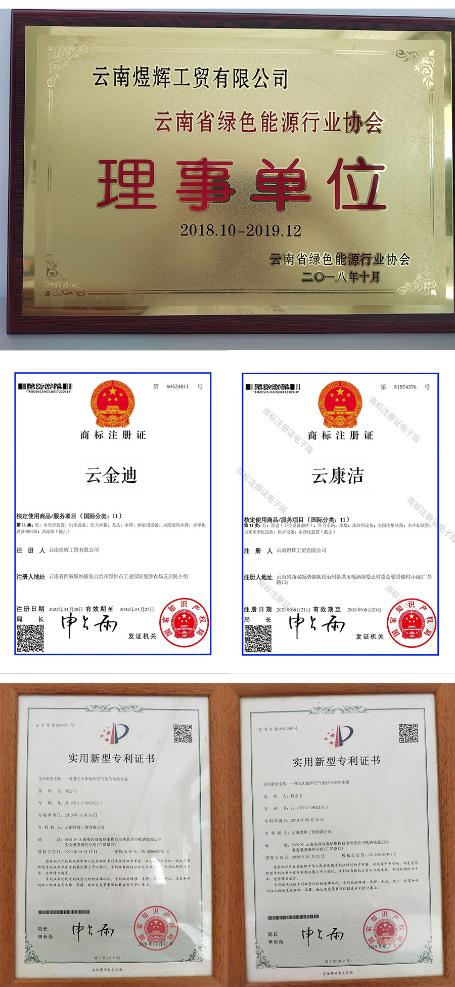 證書_03.jpg