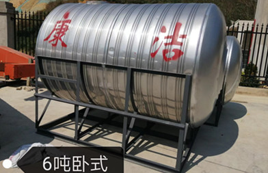 圓形臥式水箱